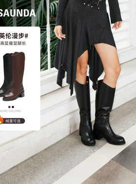 【达播专属】莱尔斯丹2025秋冬新款黑色真皮骑士长靴子女鞋57302