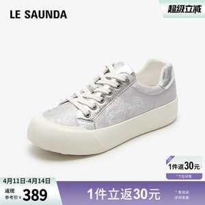 莱尔斯丹奥莱新款商场同款圆头复古休闲通勤运动鞋女单鞋5T39304