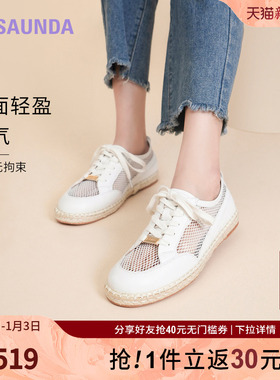 莱尔斯丹奥莱奶芙泡泡2025春夏新款休闲网布透气渔夫鞋女6M16601