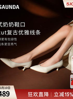 [Rolando1250]莱尔斯丹奥莱春夏新款尖头羊皮细高跟单鞋女6M52304