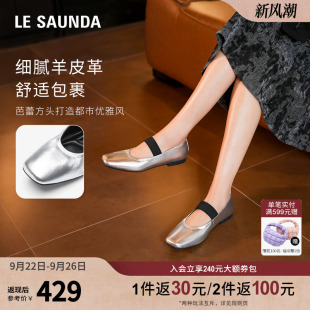 羊皮搭带玛丽珍平底女单鞋 新款 莱尔斯丹2025春季 6M13301 舒芙蕾