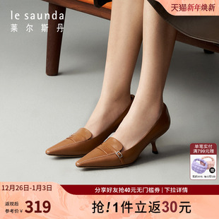 4T63002 小方头深口通勤方头高跟女单鞋 莱尔斯丹春夏新款 商场同款