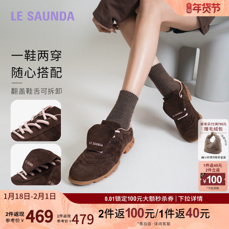 [可可麻薯]莱尔斯丹2025春夏新款时尚圆头德训鞋休闲女鞋6M28001,女鞋,时尚休闲鞋,淘宝优惠券,粉丝福利购,淘宝优惠卷