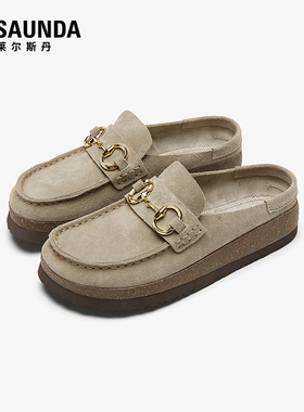 【达播专属】莱尔斯丹厚乳奶酪2025春夏真皮厚底勃肯拖鞋女31802