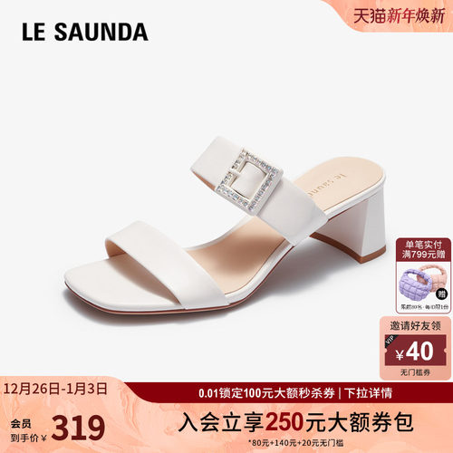 莱尔斯丹纯色粗高跟一字拖女鞋