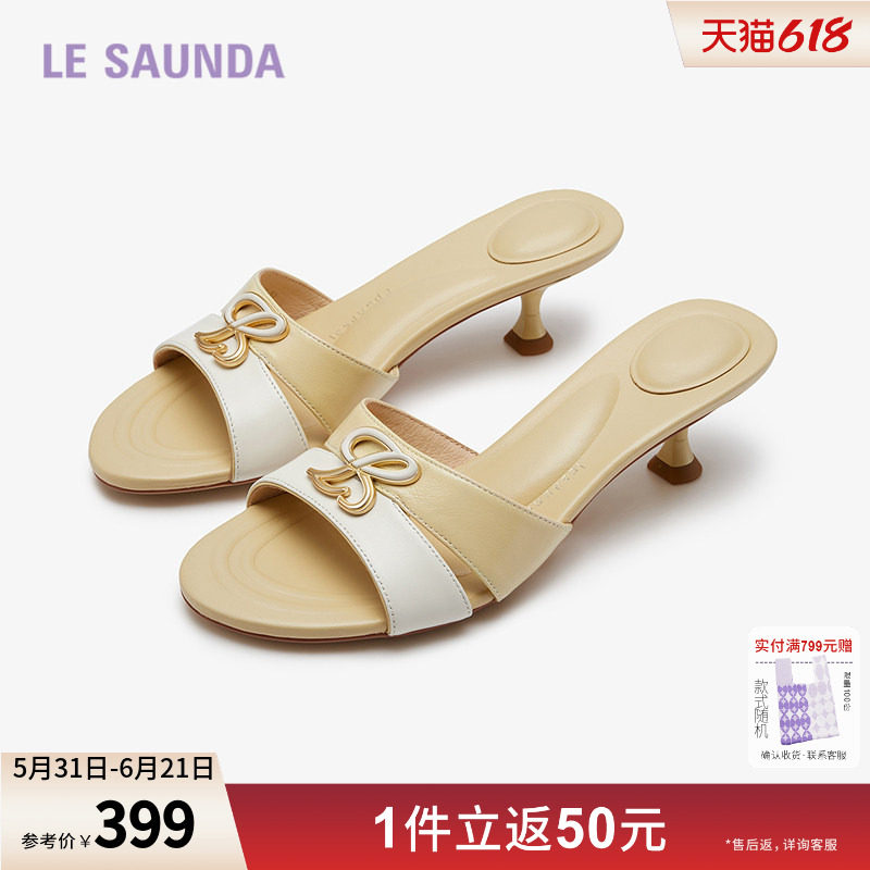 莱尔斯丹奥莱清仓特卖法式复古细跟一字凉拖鞋女鞋5M51603