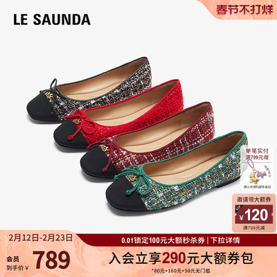 莱尔斯丹方头低跟芭蕾小香风单鞋