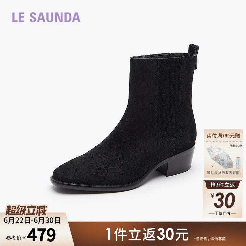 莱尔斯丹通勤纯色中筒短靴子女鞋