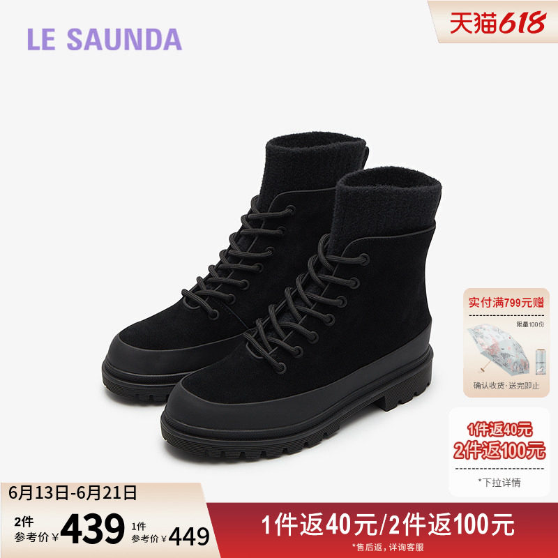 莱尔斯丹圆头加绒短筒马丁靴女靴