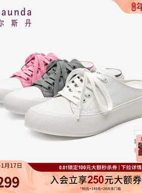 清仓特卖 莱尔斯丹春夏时尚街头风包头懒人半拖凉鞋女凉拖34701