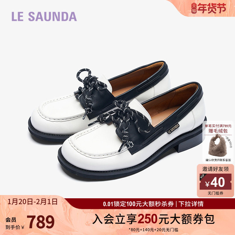 莱尔斯丹2025秋季新款方头复古粗跟一脚蹬真皮乐福单鞋女6T25301,女鞋,乐福鞋（豆豆鞋）,淘宝优惠券,粉丝福利购,淘宝优惠卷