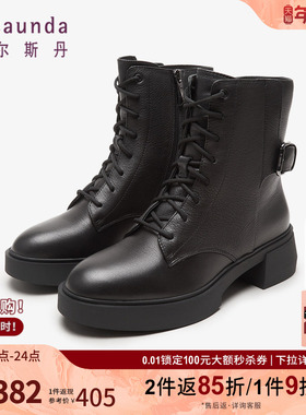 莱尔斯丹秋冬商场同款时尚圆头加绒短筒马丁女靴女鞋4T49018V