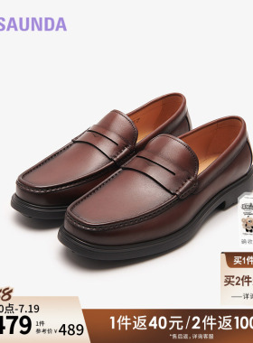 断码清仓莱尔斯丹新款商务低帮舒适圆头休闲男鞋乐福鞋5TM63102