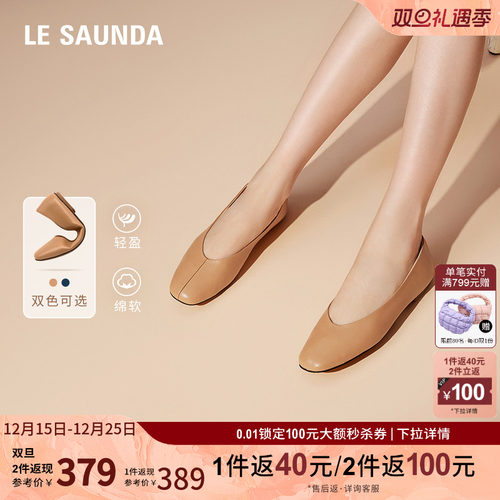 单鞋通勤莱尔斯丹浅口纯色女鞋