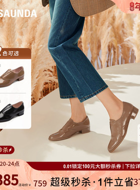 莱尔斯丹时尚通勤风圆头低跟纯色松紧带深口乐福女单鞋5T28104