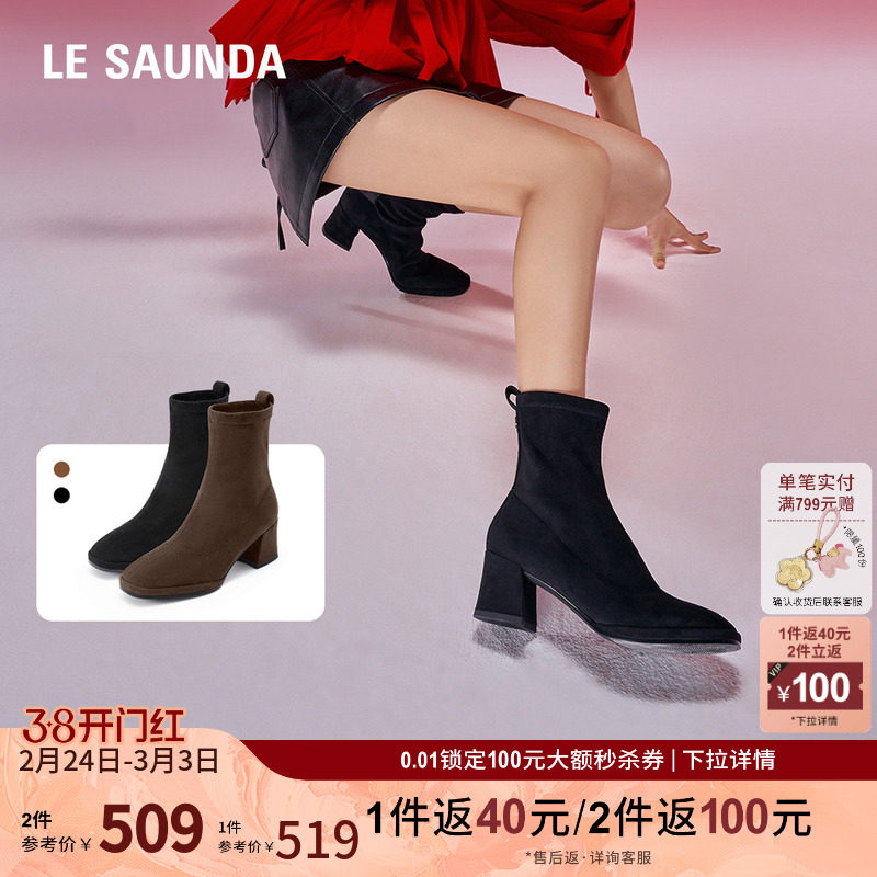 莱尔斯丹秋冬新款欧美时尚方头粗跟短筒高跟女鞋短靴5T64903