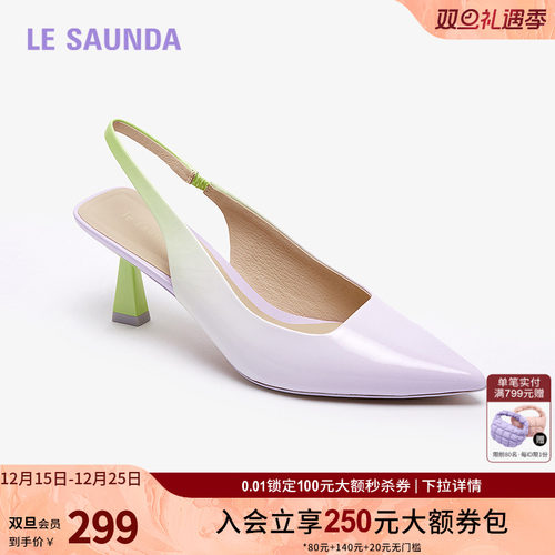 莱尔斯丹尖头细中跟后空凉鞋女鞋