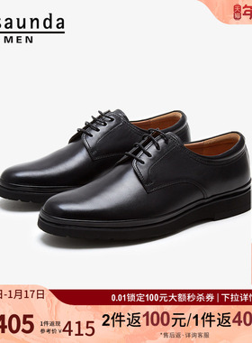 莱尔斯丹春商场同款男士商务正装低帮德比皮鞋4MM59001