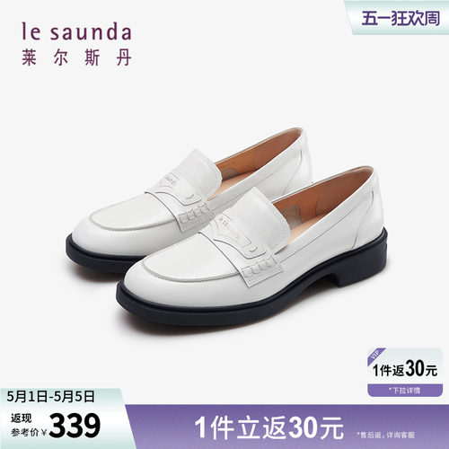 莱尔斯丹英伦学院风乐福女单鞋子