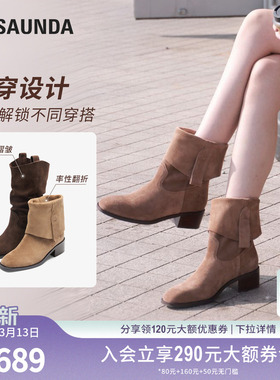 莱尔斯丹奥莱秋冬新款圆头复古粗跟真皮西部堆堆短靴子女6T52801