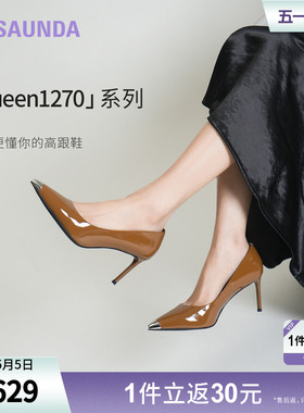 [Queen1270]莱尔斯丹奥莱春夏新款时尚漆皮尖头高跟单鞋女6M74901