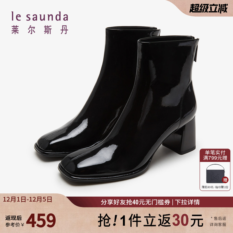 莱尔斯丹商场同款优雅方头短靴女