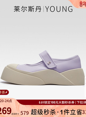 莱尔斯丹奥莱清仓特卖Y系列时尚休闲玛丽珍浅口厚底女单鞋4T53401