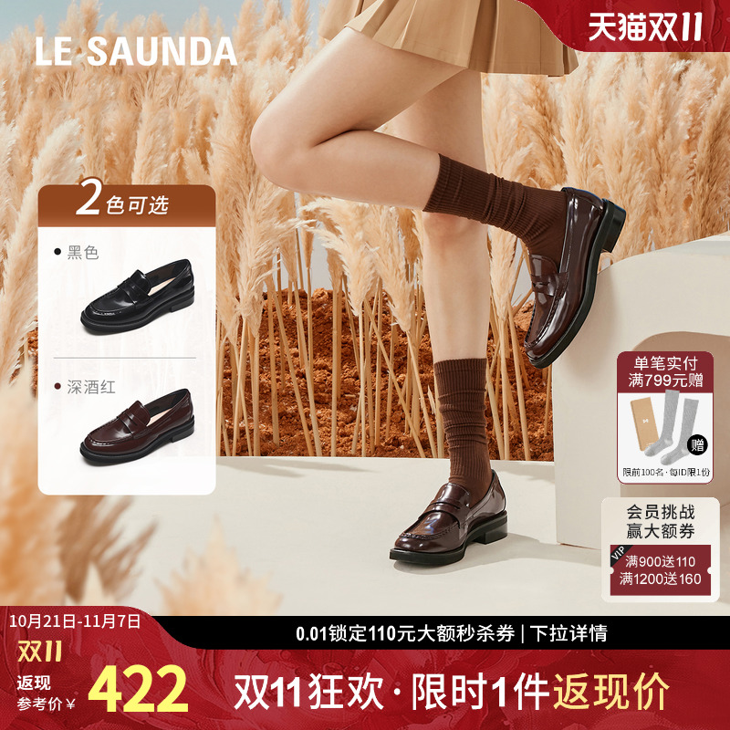 圆头 通勤 乐福鞋 女鞋