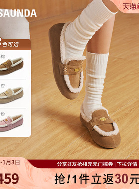 [小暖炉]莱尔斯丹秋冬新款豆豆乐福棉鞋保暖加绒毛毛鞋女5T16501F
