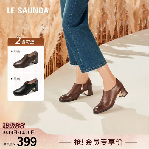 莱尔斯丹通勤方头粗跟脚眼靴子