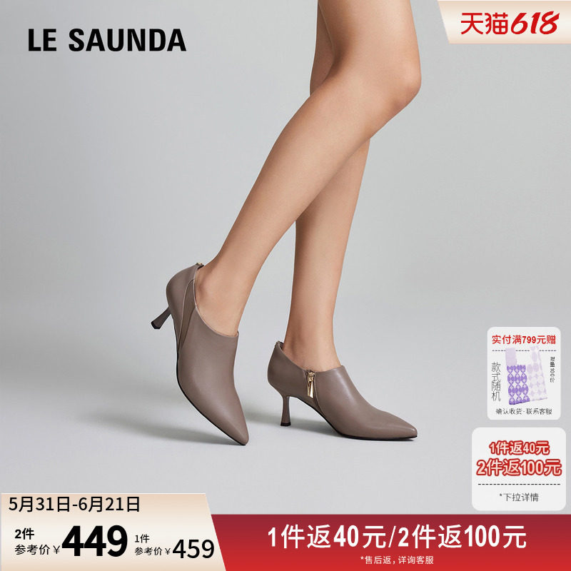 反季清仓 莱尔斯丹秋冬新款尖头细跟高跟通勤脚踝靴子女鞋5T61307