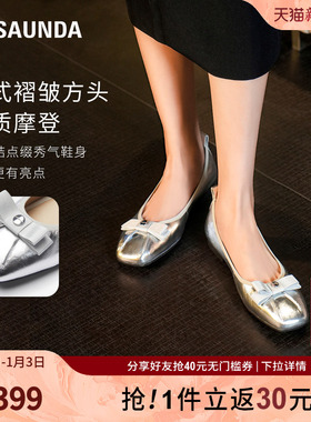 [舒芙蕾]莱尔斯丹2025春新款方头浅口低跟套脚女单鞋6M01701