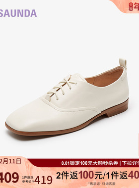 莱尔斯丹秋季商场同款时尚休闲复古平底深口鞋女单鞋5M19801