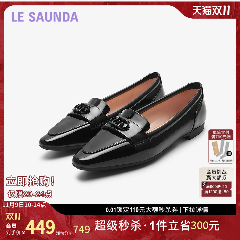 莱尔斯丹低跟尖头漆皮深口女单鞋