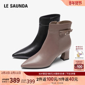 莱尔斯丹秋冬商场同款 舒适通勤侧拉链尖头瘦瘦靴短靴女鞋 4T69158