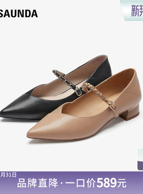 莱尔斯丹玛德琳时刻2026春季尖头羊皮粗跟黑色玛丽珍单鞋女7M1311
