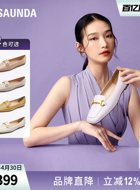 莱尔斯丹奥莱通勤纯色方头马衔扣低跟浅口乐福女单鞋子5M/5T06801