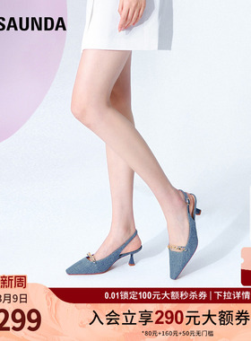 清仓特卖莱尔斯丹新款时尚尖头金属饰扣后空细跟凉鞋女鞋4M58207