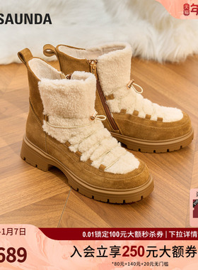 莱尔斯丹2025秋冬新款粗跟厚底棕色系带真皮休闲雪地靴女鞋42602
