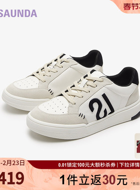 莱尔斯丹商场同款春夏新款圆头低帮复古休闲小白板鞋女单鞋29402