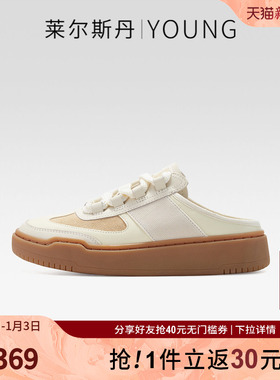 莱尔斯丹奥莱秋季新款Y系列时尚休闲运动包头穆勒拖鞋女鞋4T31202