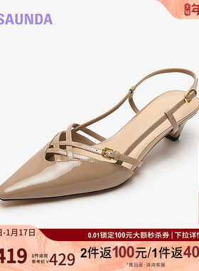 莱尔斯丹新款商场同款时尚优雅通勤尖头细跟后空凉鞋女鞋5M54801