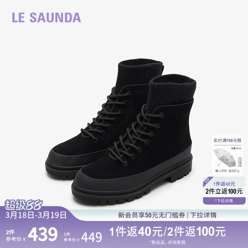 莱尔斯丹秋冬季商场同款时尚圆头厚底加绒短筒马丁靴女靴5T36901V