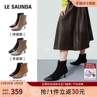 70804 69148 莱尔斯丹气质商场同款 尖头麂皮高跟女短靴3T69146