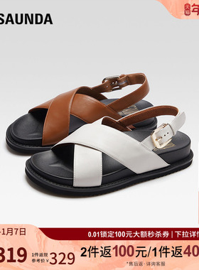 莱尔斯丹夏季新款时尚休闲编织交叉厚底套脚舒适凉鞋5M29104