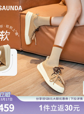 [生椰厚酪]莱尔斯丹奥莱春夏新款简约拼接休闲板鞋女单鞋6M44201