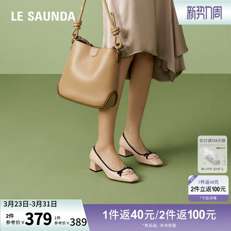 莱尔斯丹商场同款春夏优雅方头中跟花瓣蝴蝶结浅口女单鞋5M46323