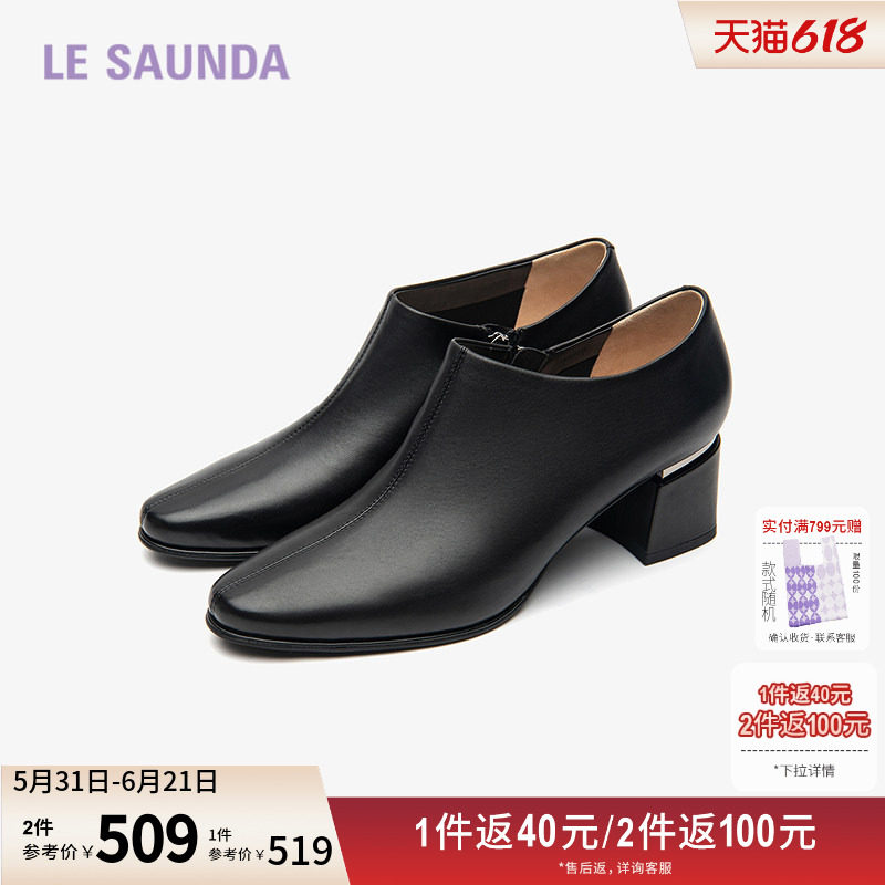 莱尔斯丹奥莱秋冬新款粗跟舒适圆头拉链脚踝靴子脚眼靴女6T54702