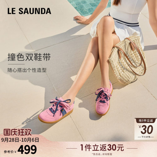 莱尔斯丹奥莱休闲多巴胺德训鞋女
