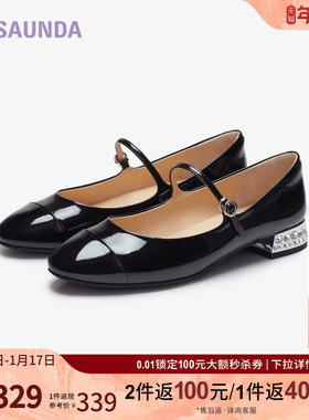 莱尔斯丹春夏新款时尚优雅圆头水钻搭带玛丽珍单鞋女鞋5M18101